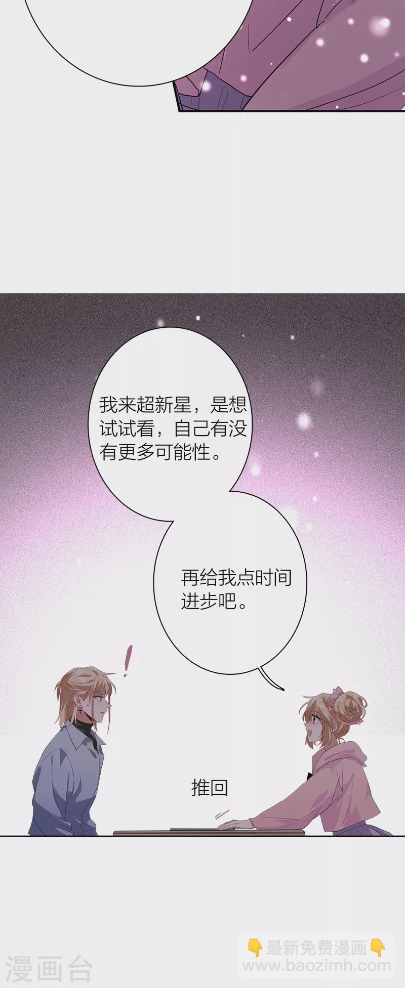第267话-第273话