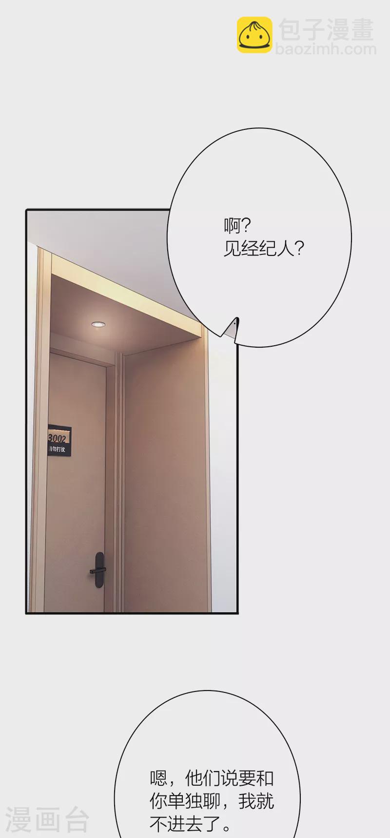 第267话-第273话