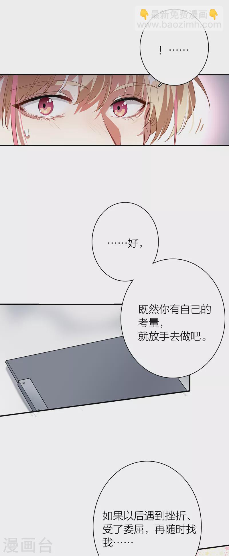 第267话-第273话