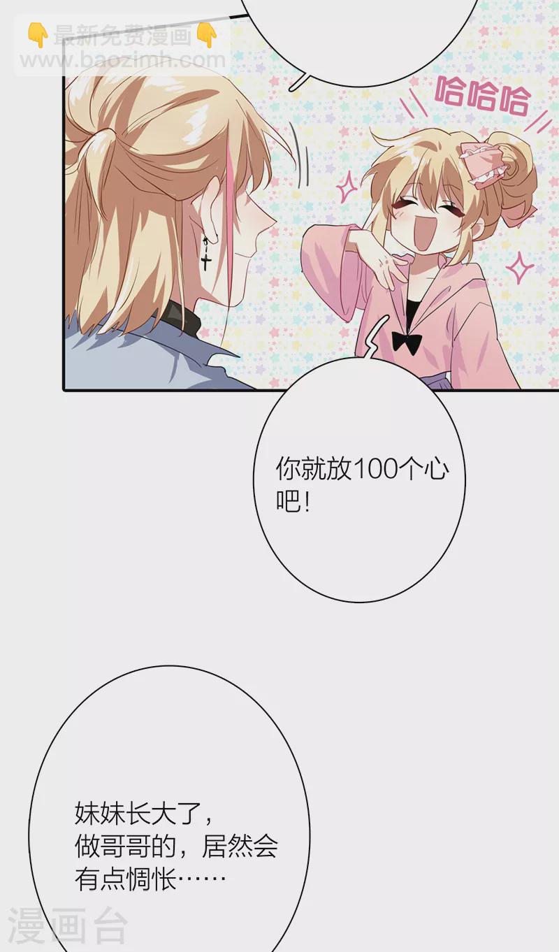 第267话-第273话