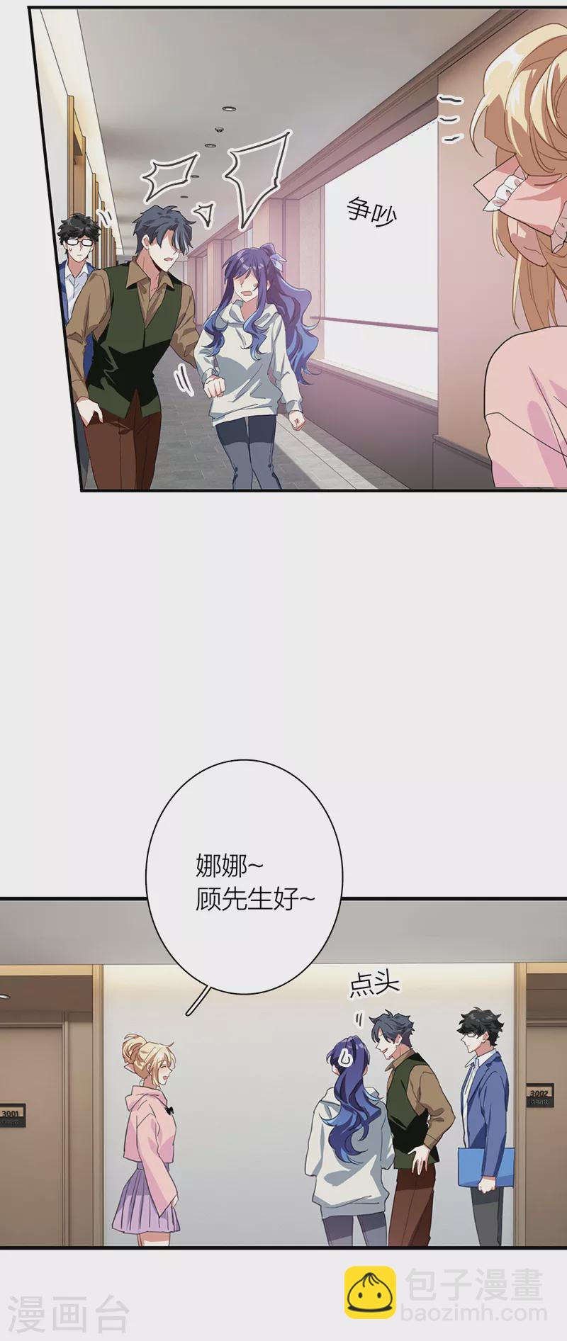 第267话-第273话