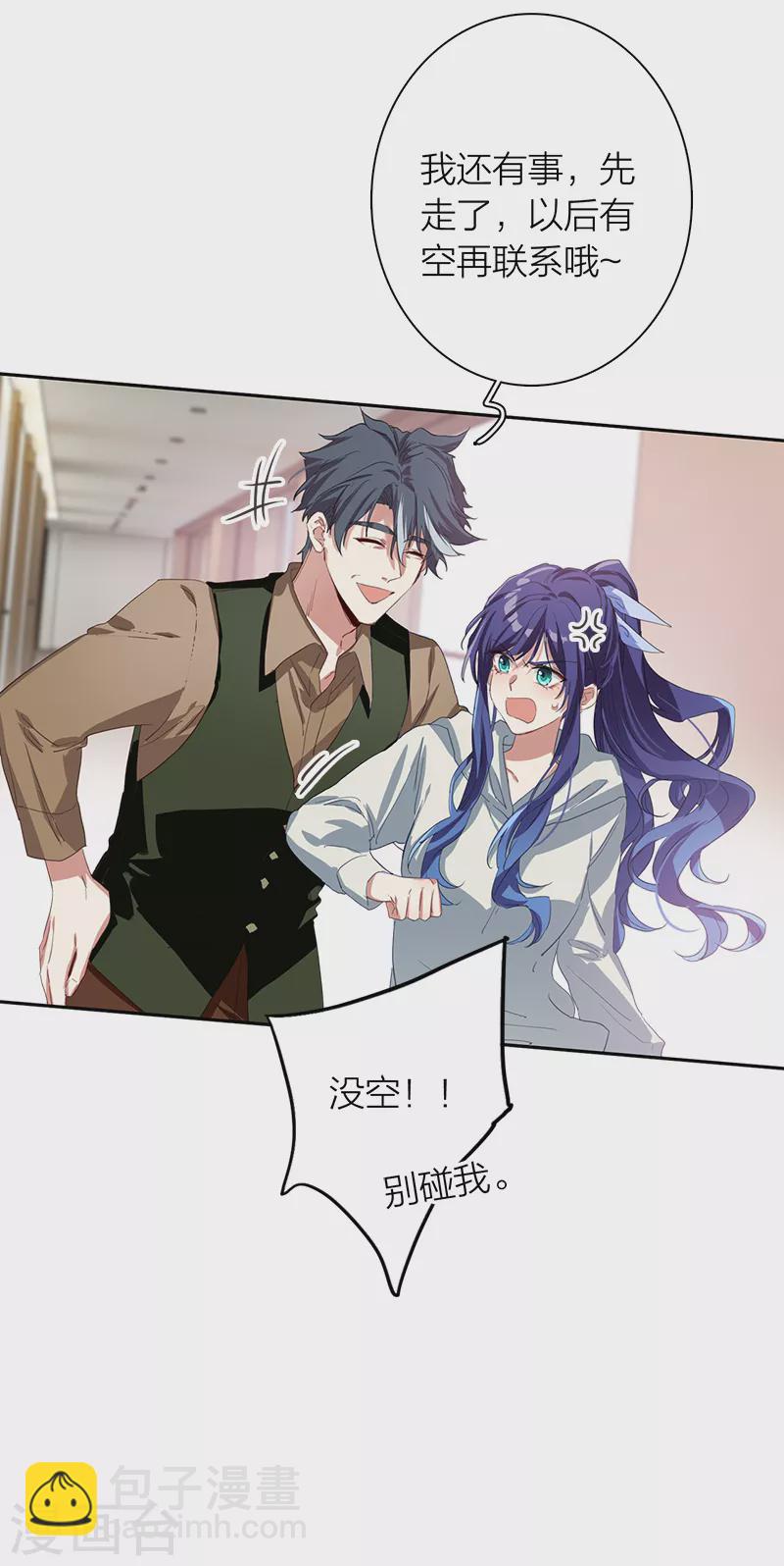 第267话-第273话