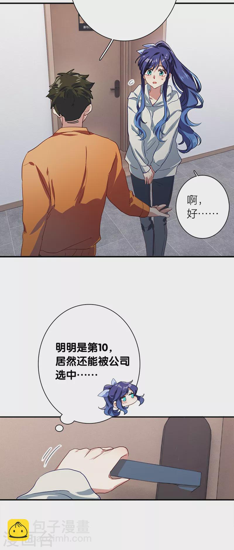 第267话-第273话