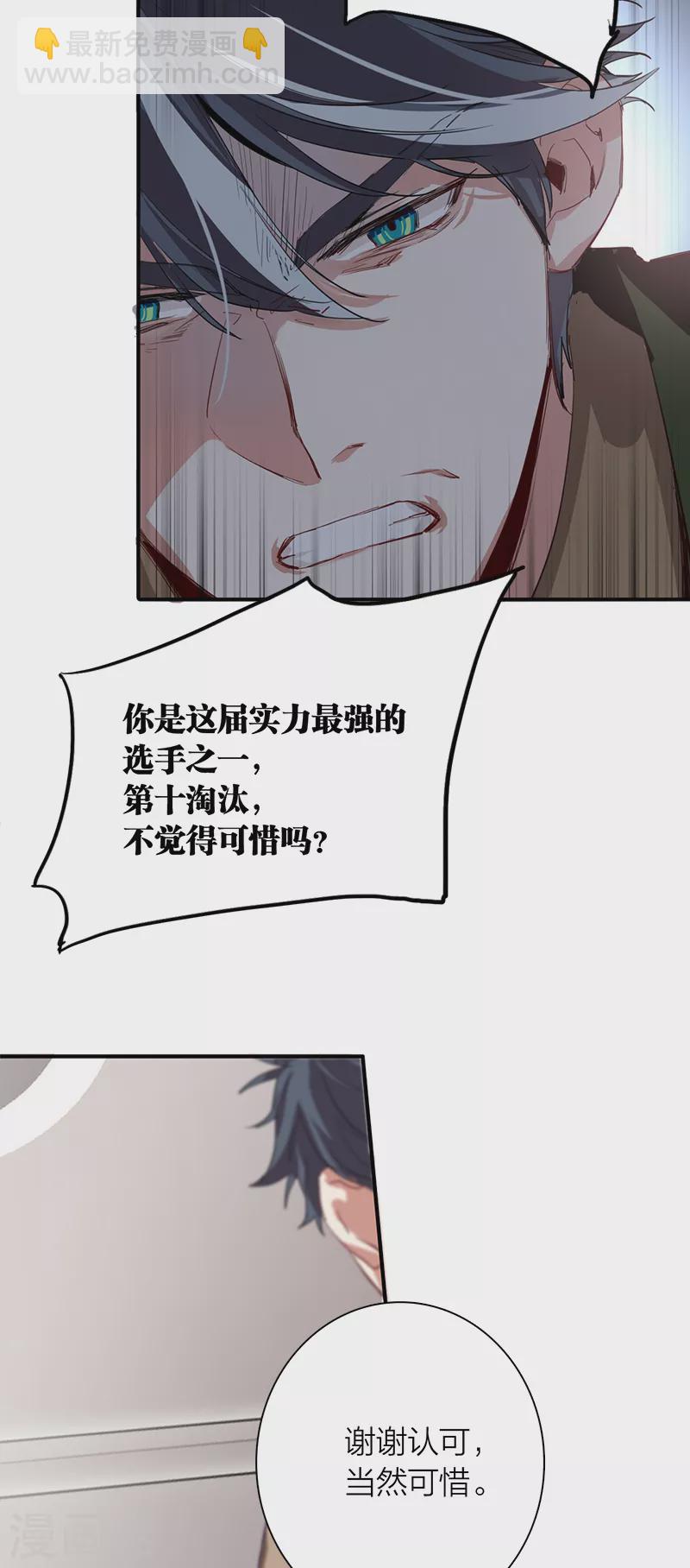 第267话-第273话
