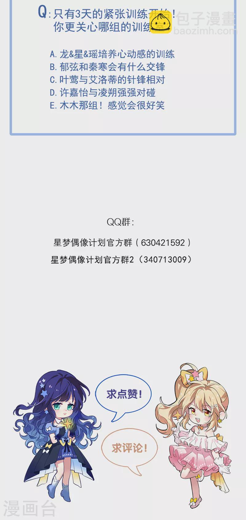 第267话-第273话