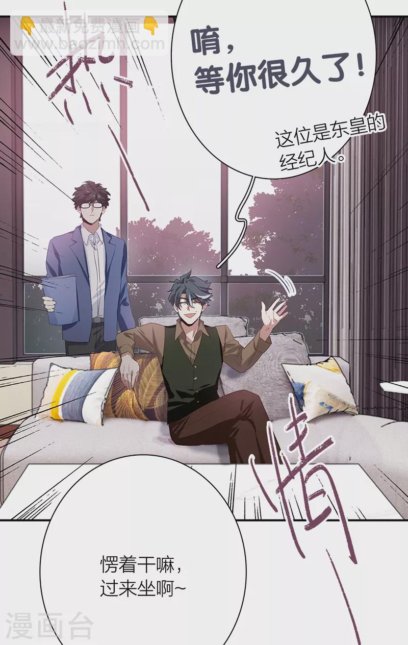 第267话-第273话