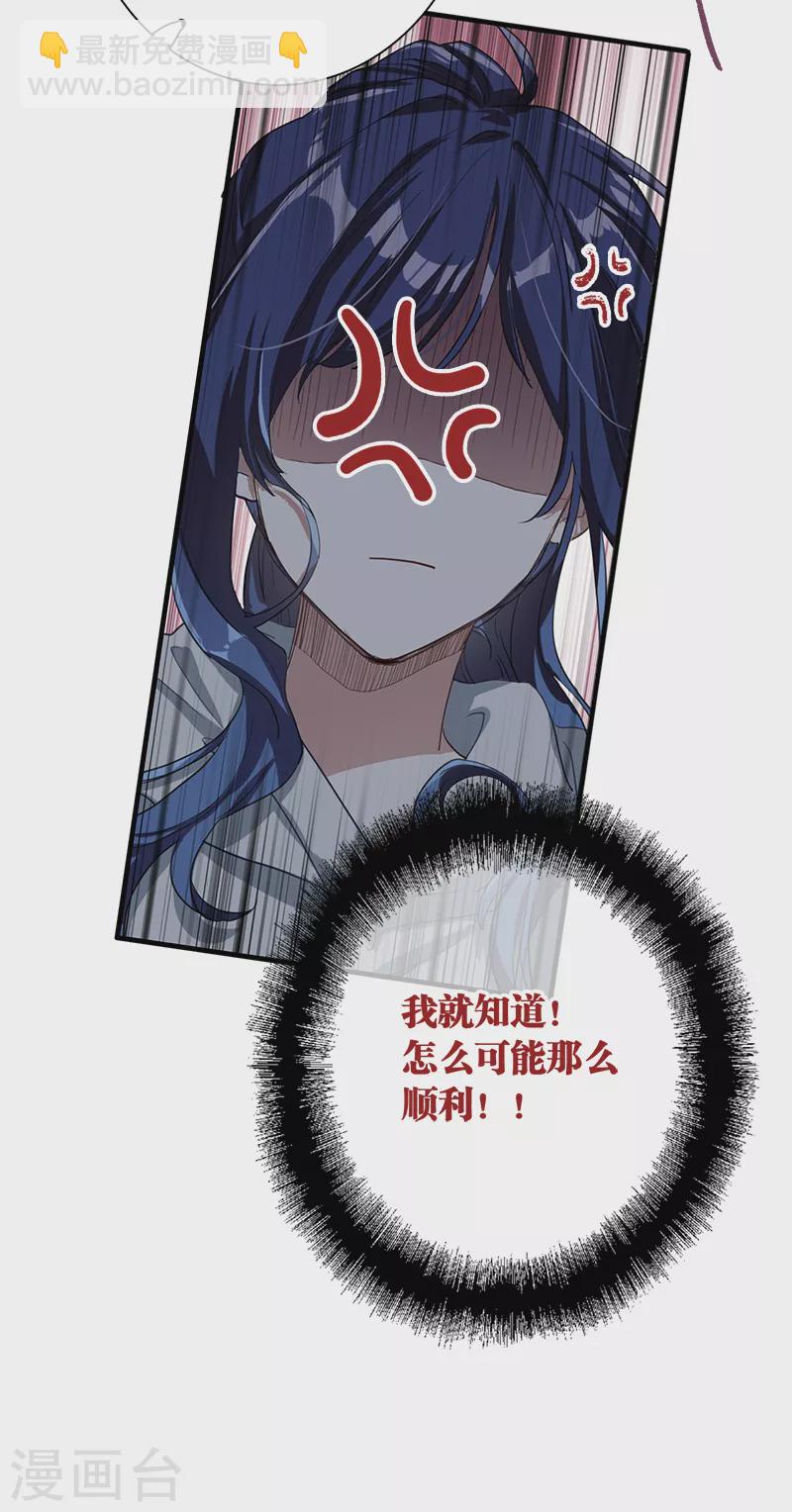 第267话-第273话