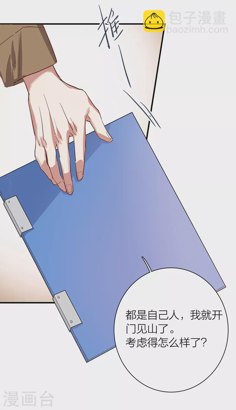 第267话-第273话