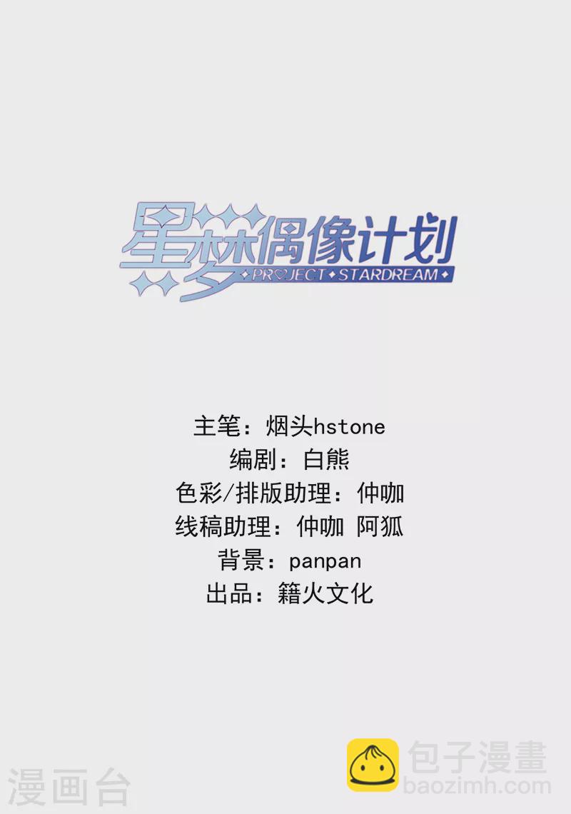第269话-第275话