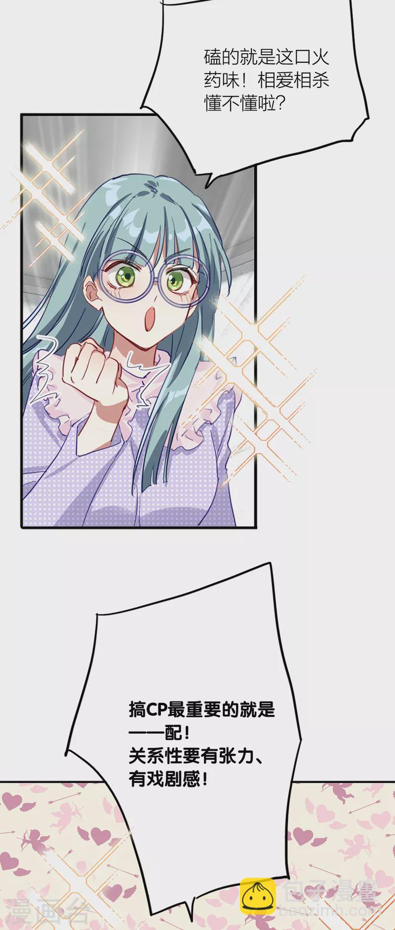 第269话-第275话
