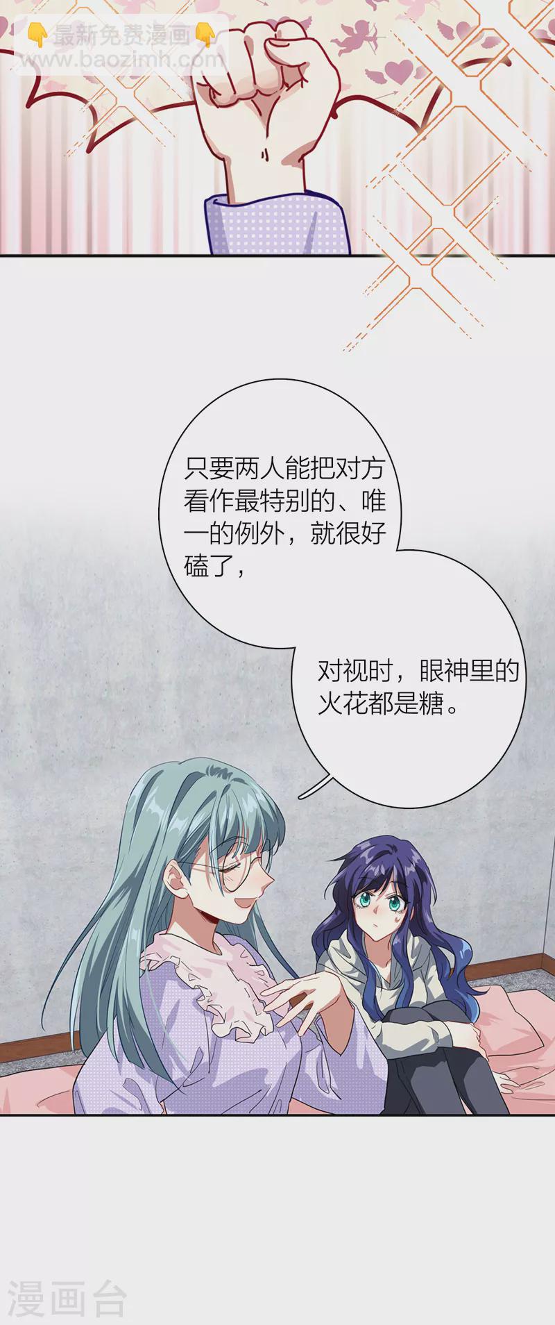 第269话-第275话