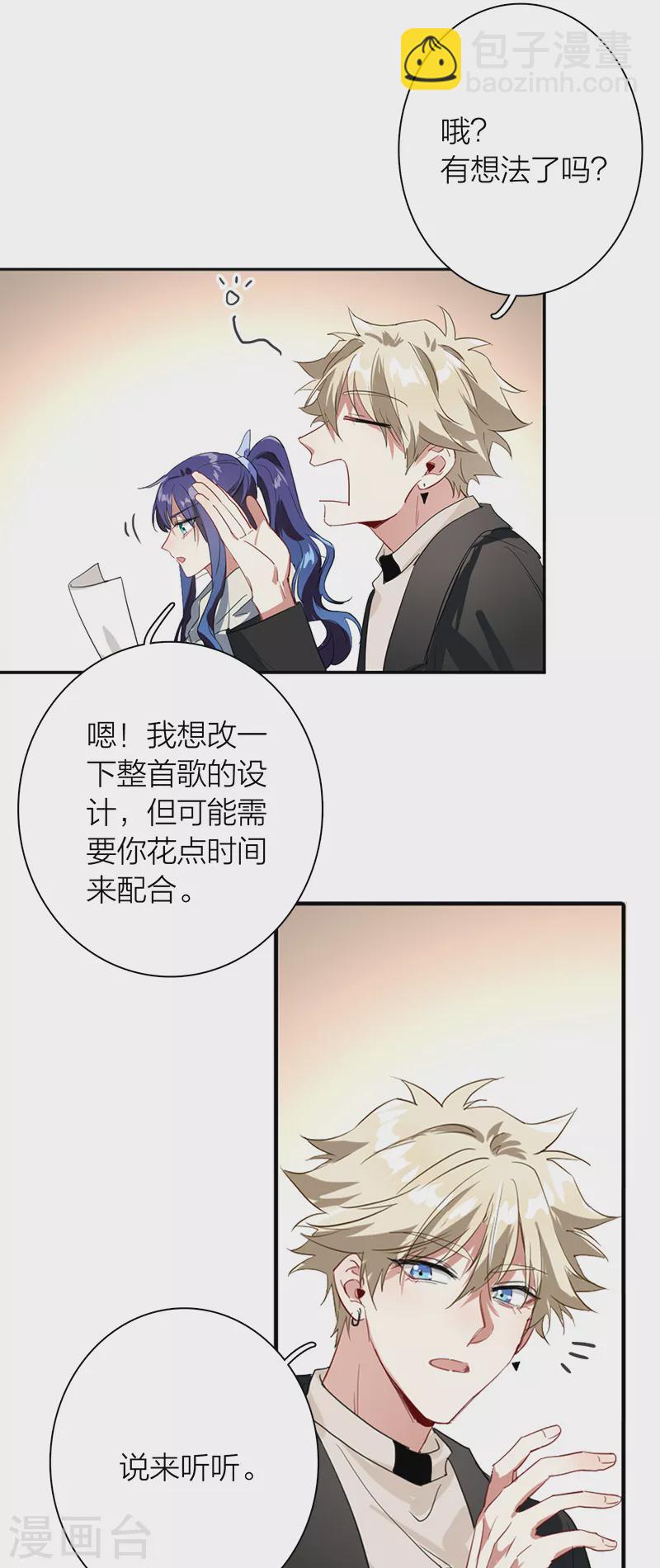 第269话-第275话