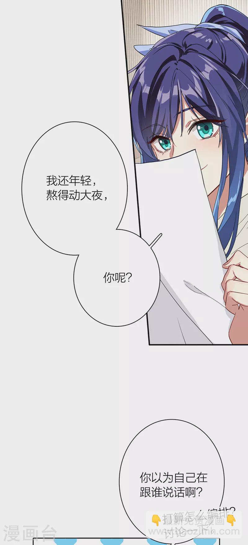 第269话-第275话