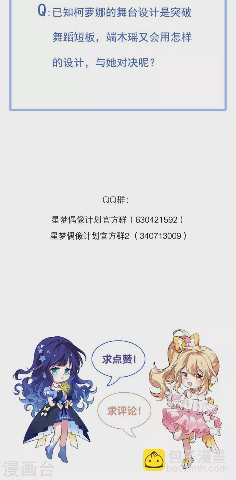 第269话-第275话
