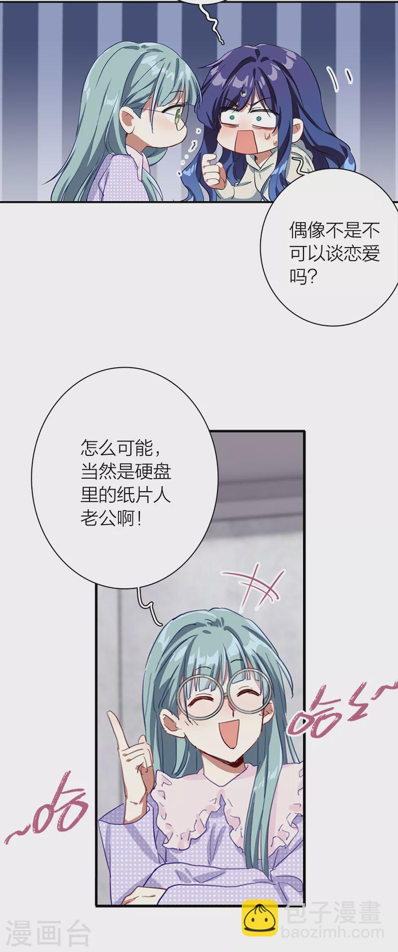 第269话-第275话