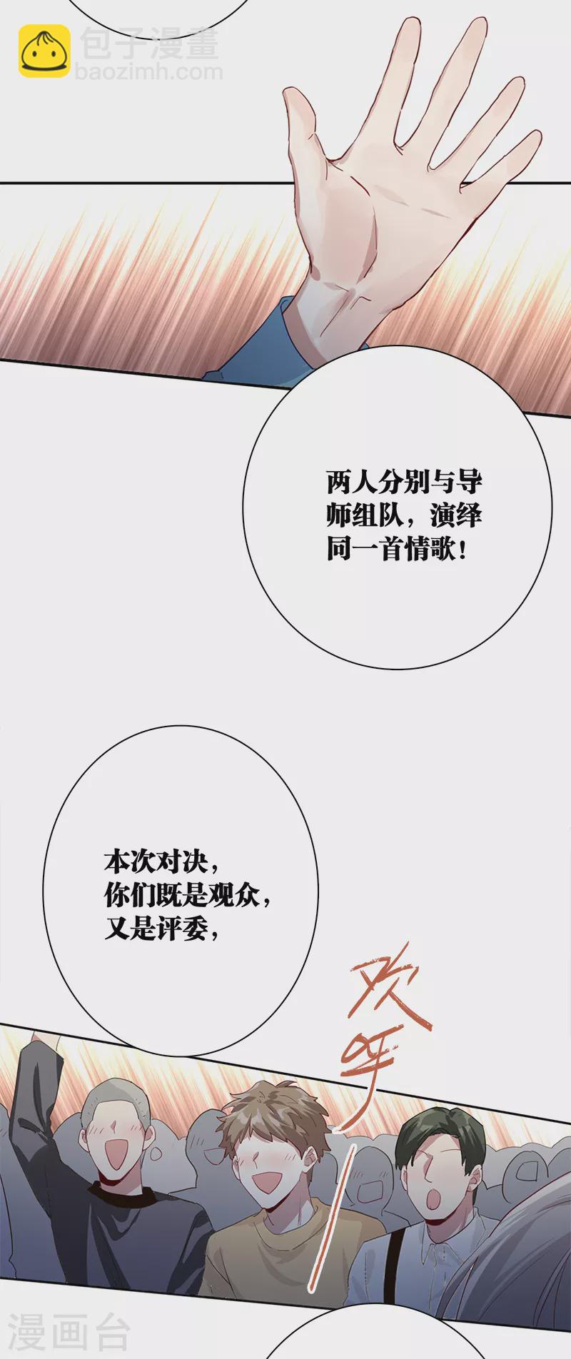 第270话-第277话