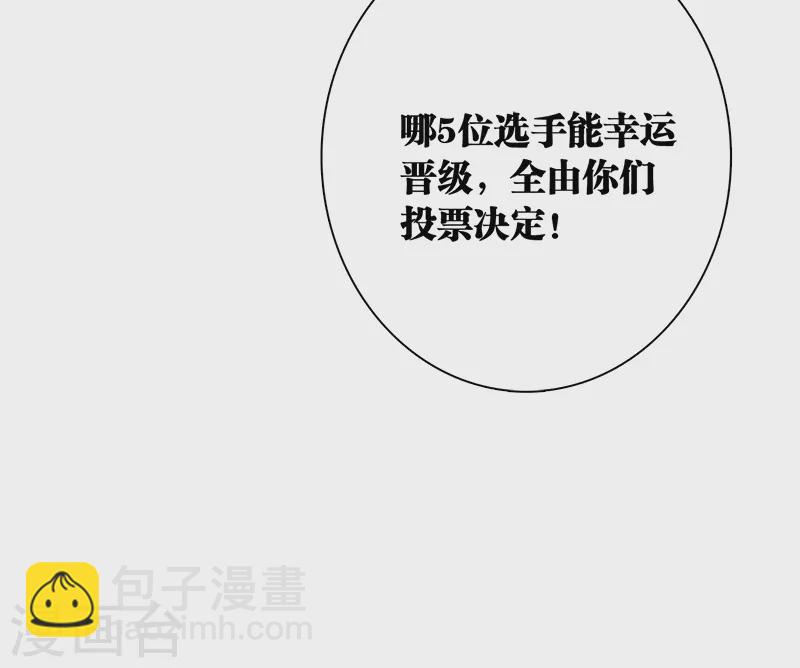 第270话-第277话
