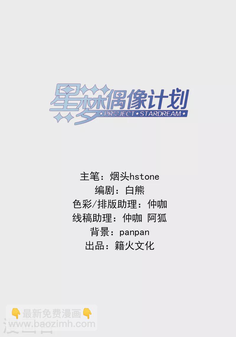第270话-第277话