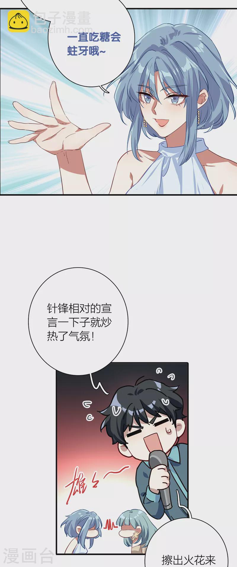 第270话-第277话