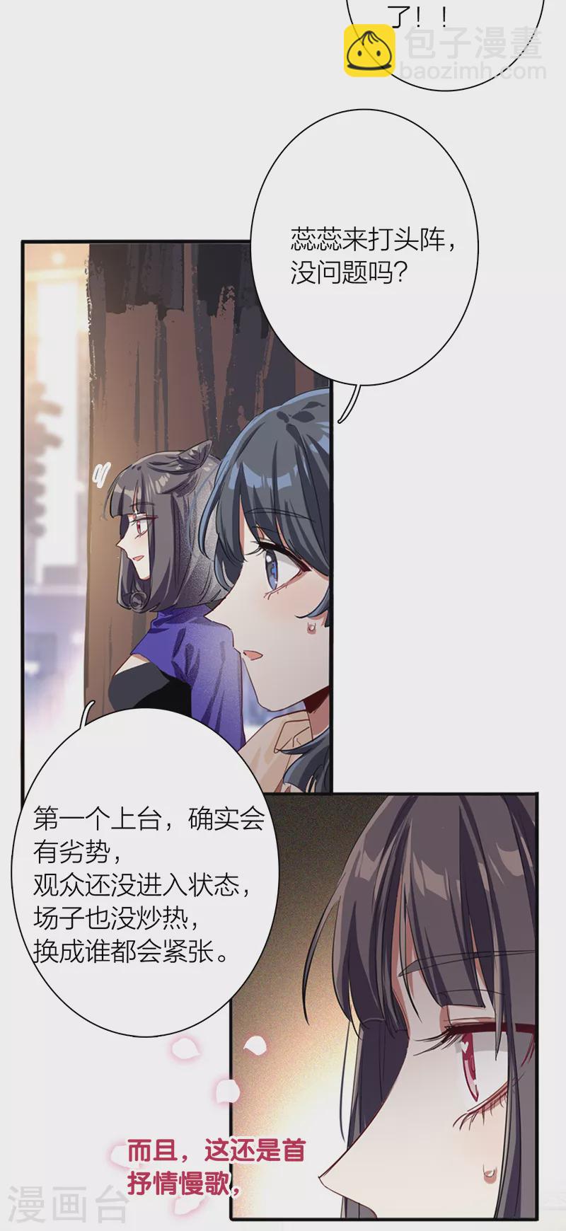 第270话-第277话