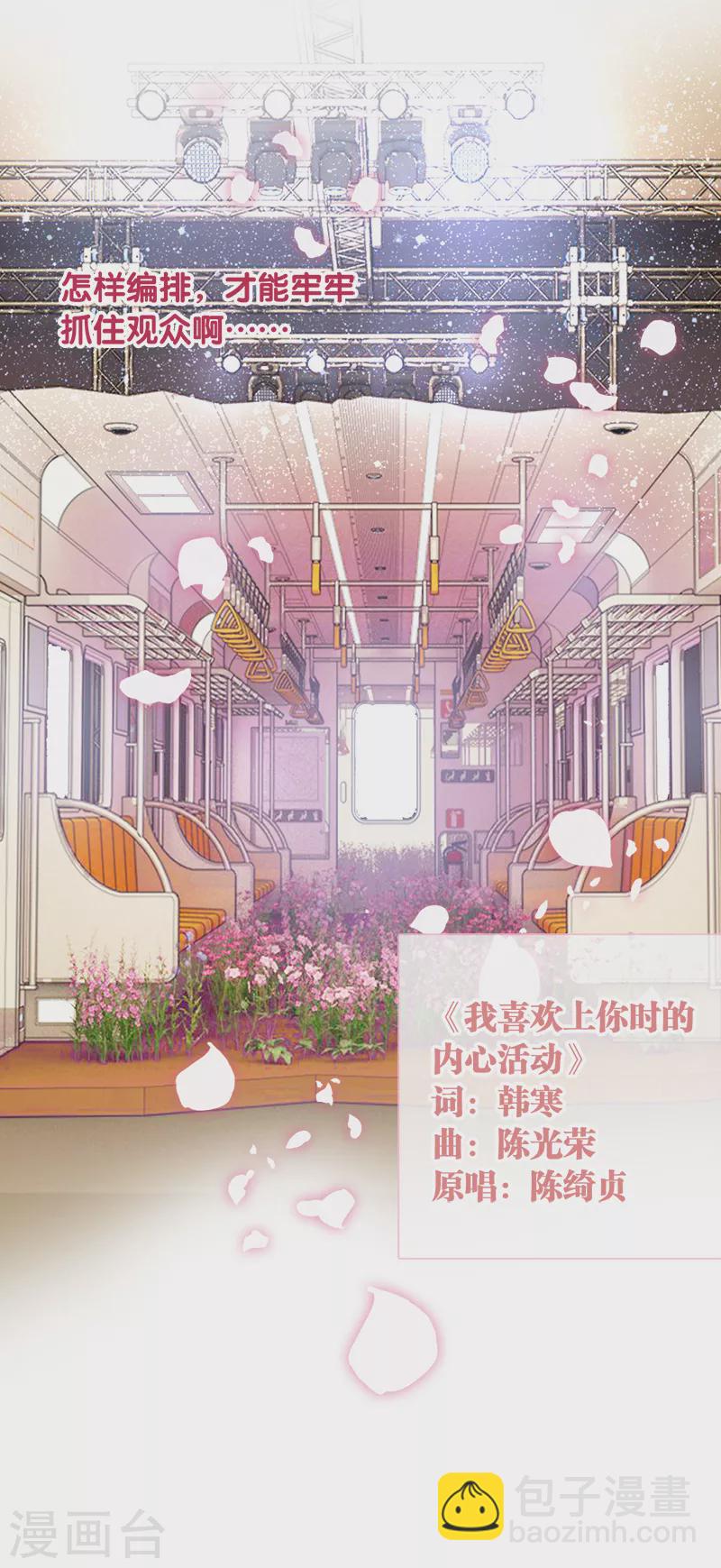第270话-第277话