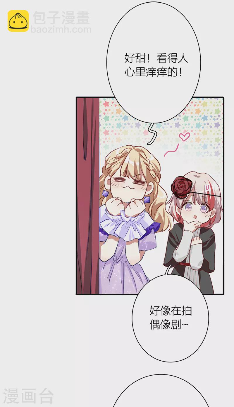第270话-第277话