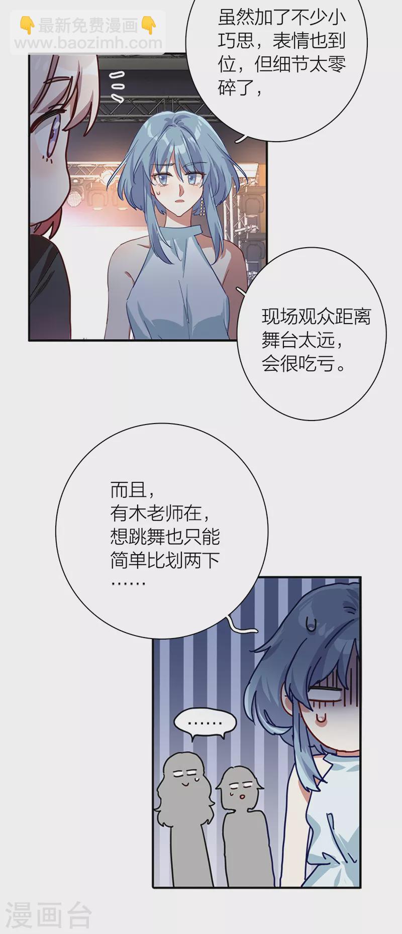 第270话-第277话