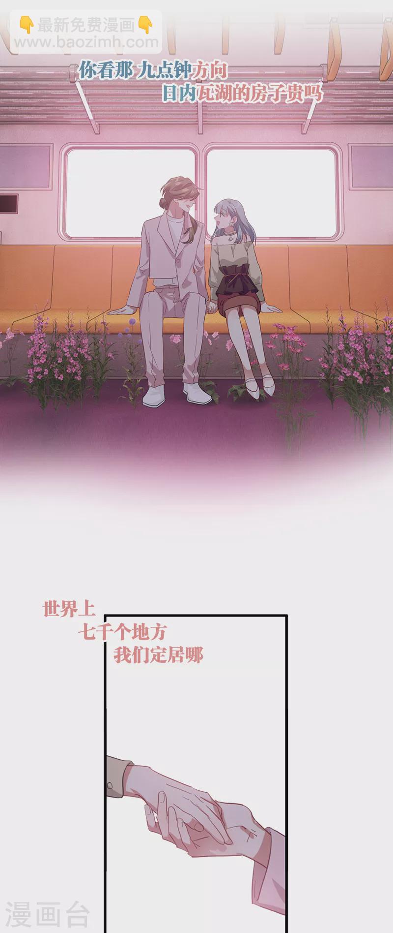 第270话-第277话