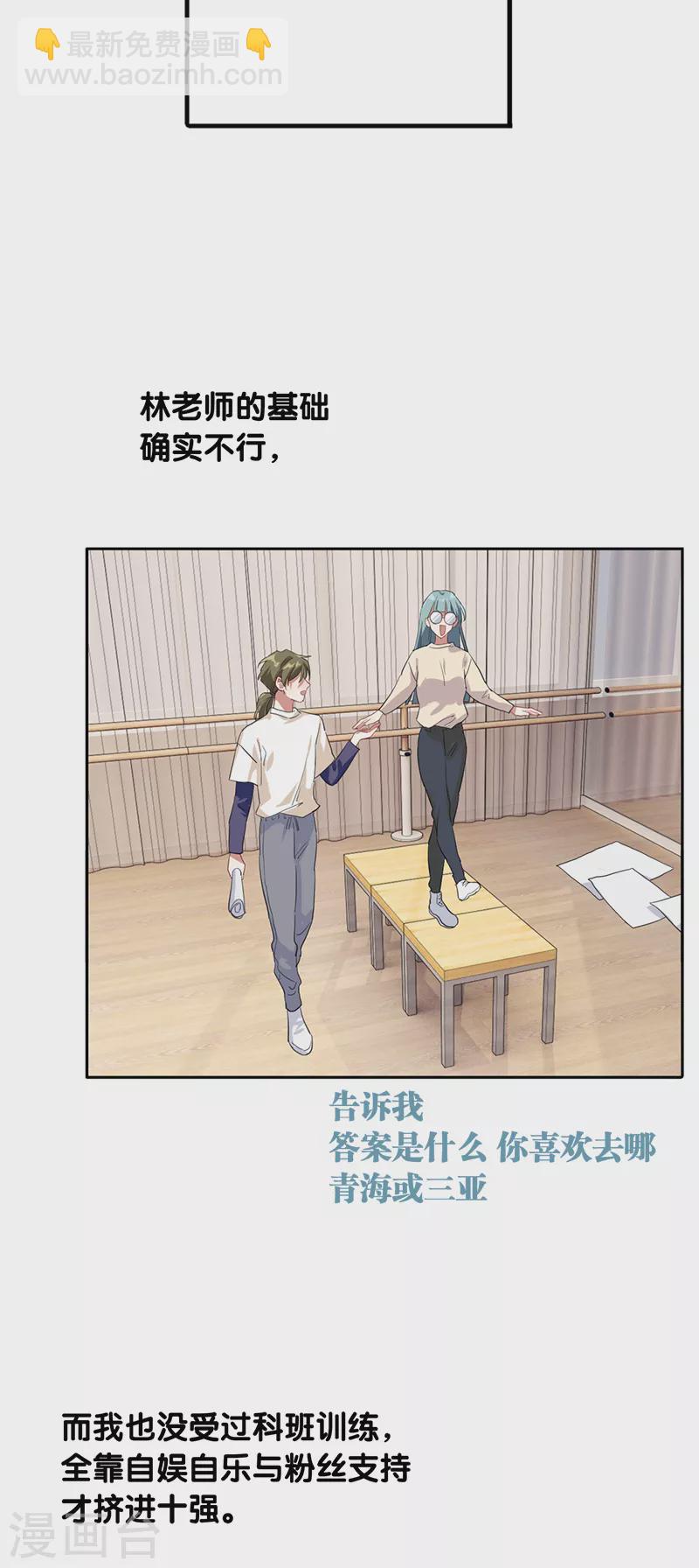 第270话-第277话