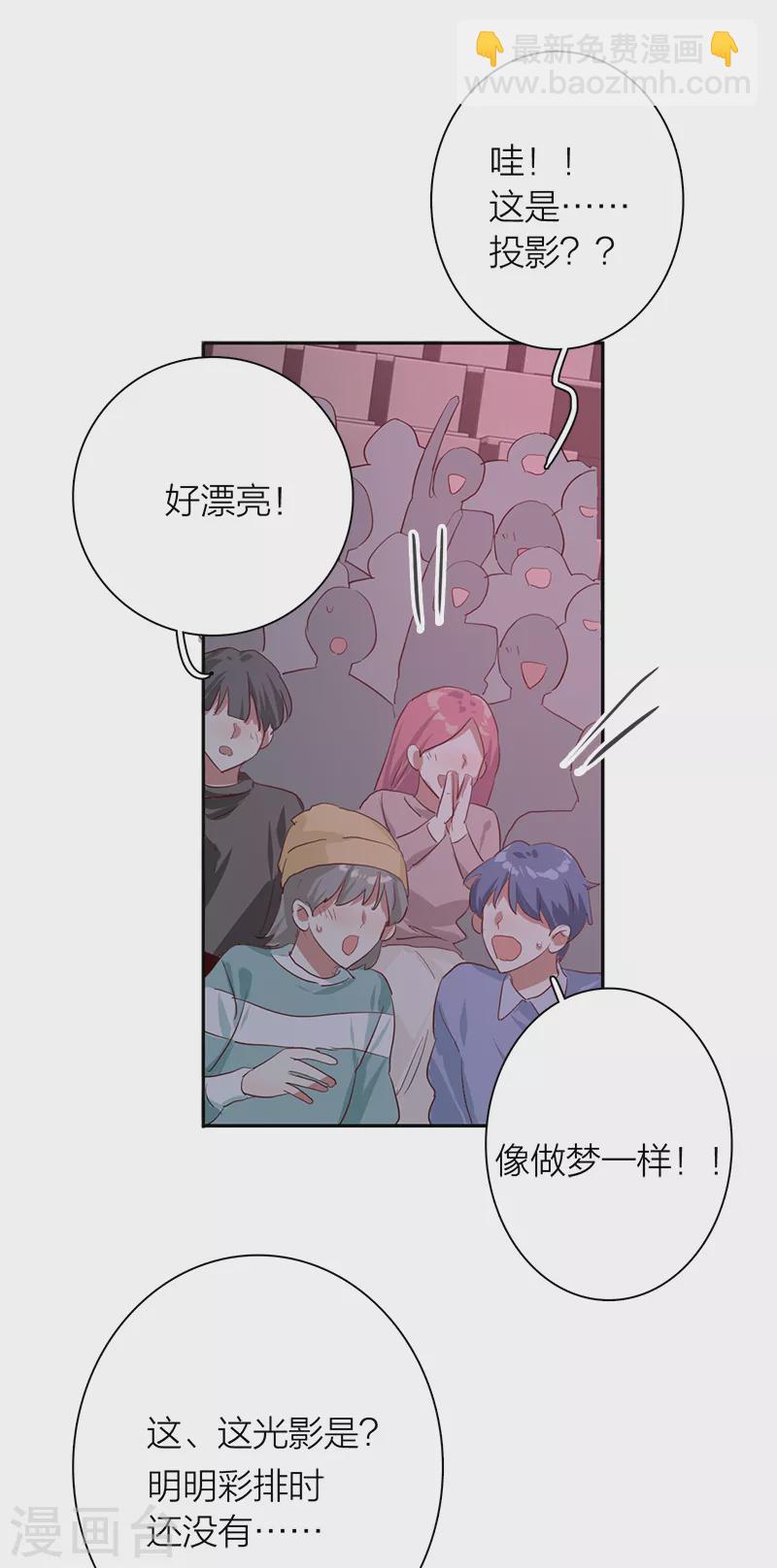 第270话-第277话