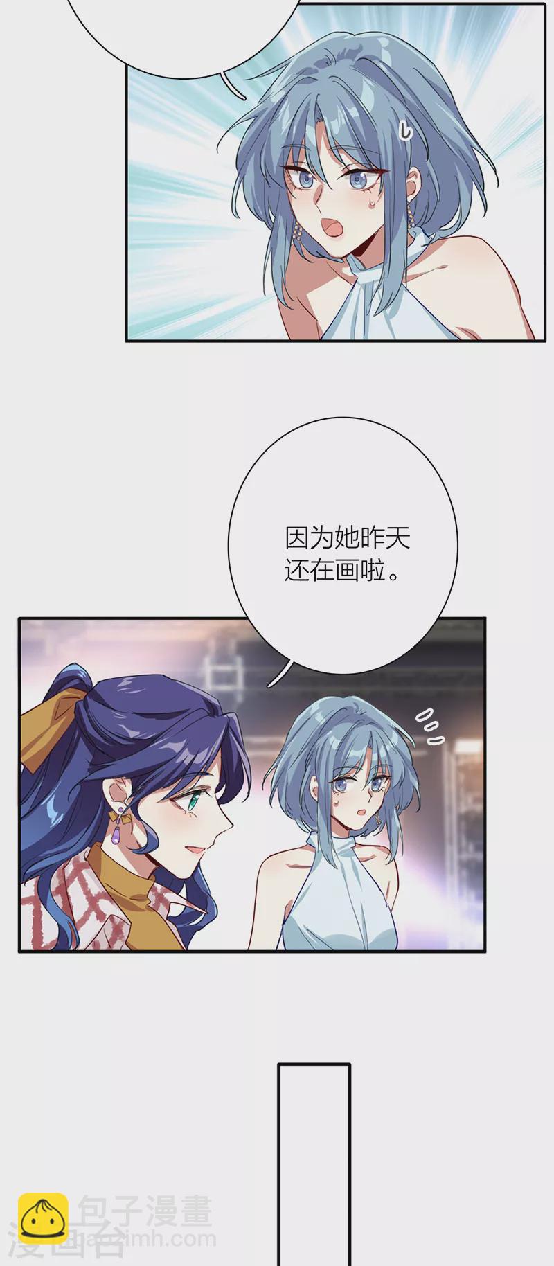 第270话-第277话