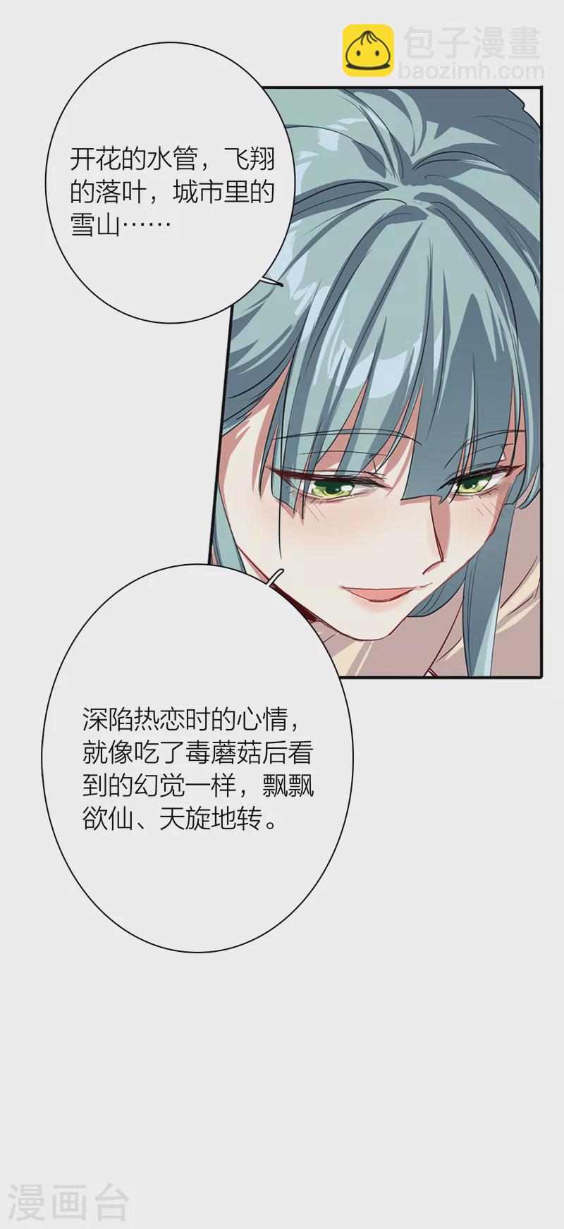 第270话-第277话