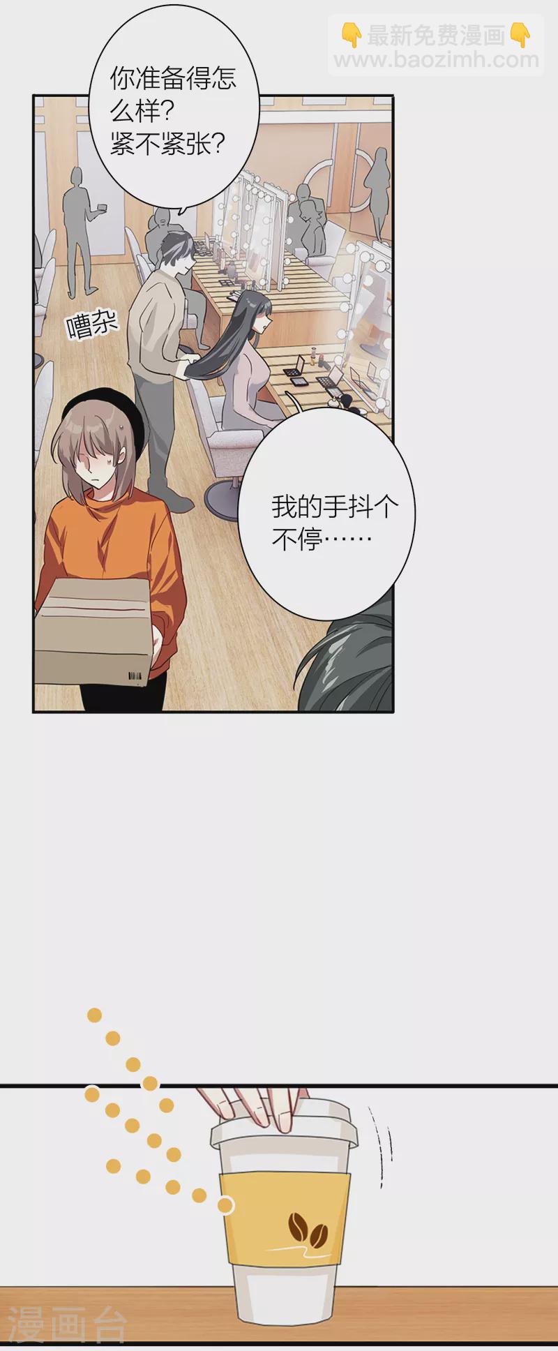第270话-第277话