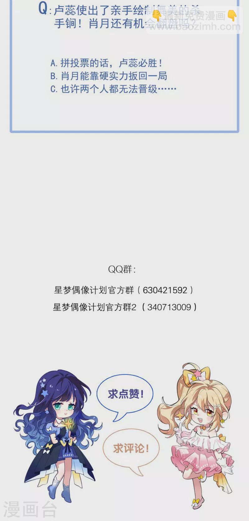 第270话-第277话