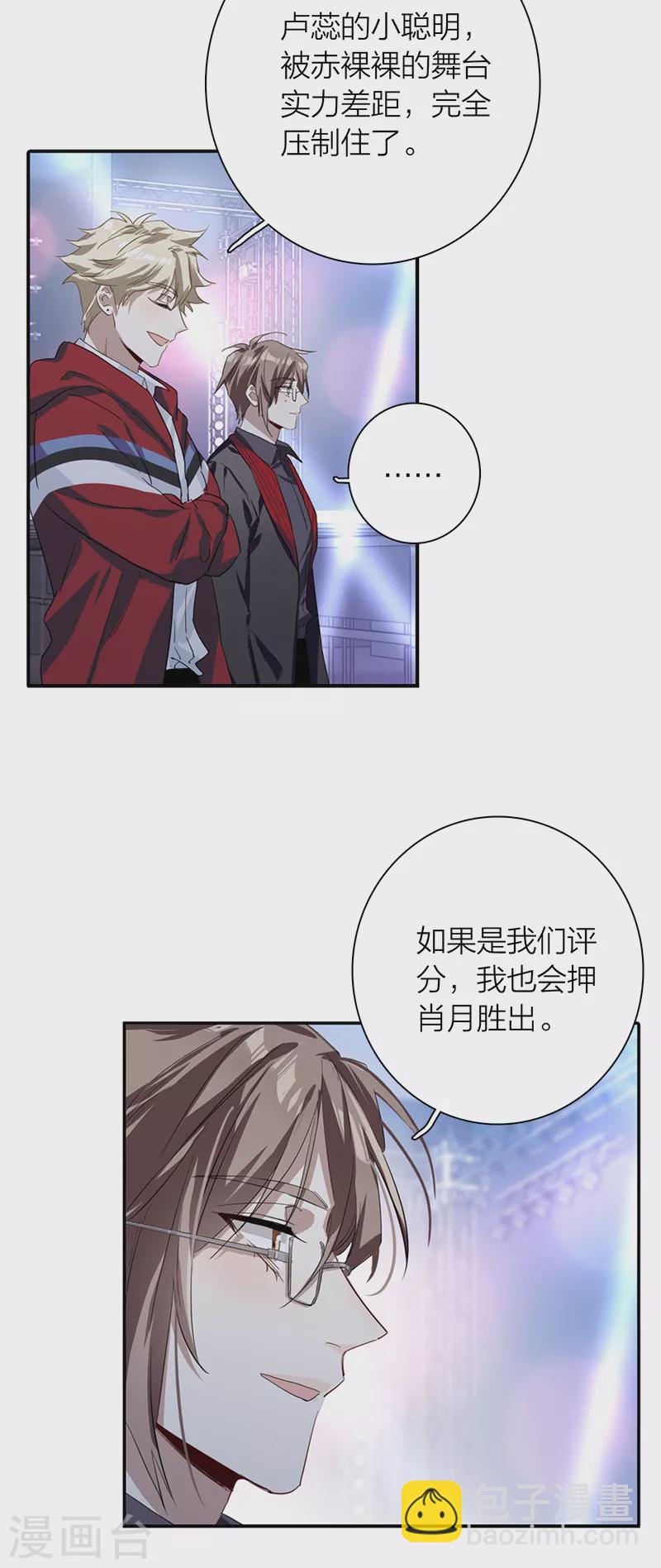 第272话-第279话