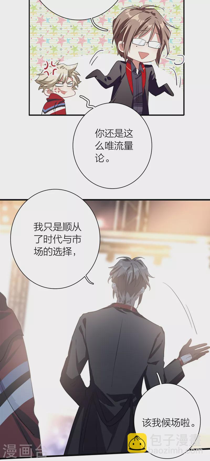 第272话-第279话