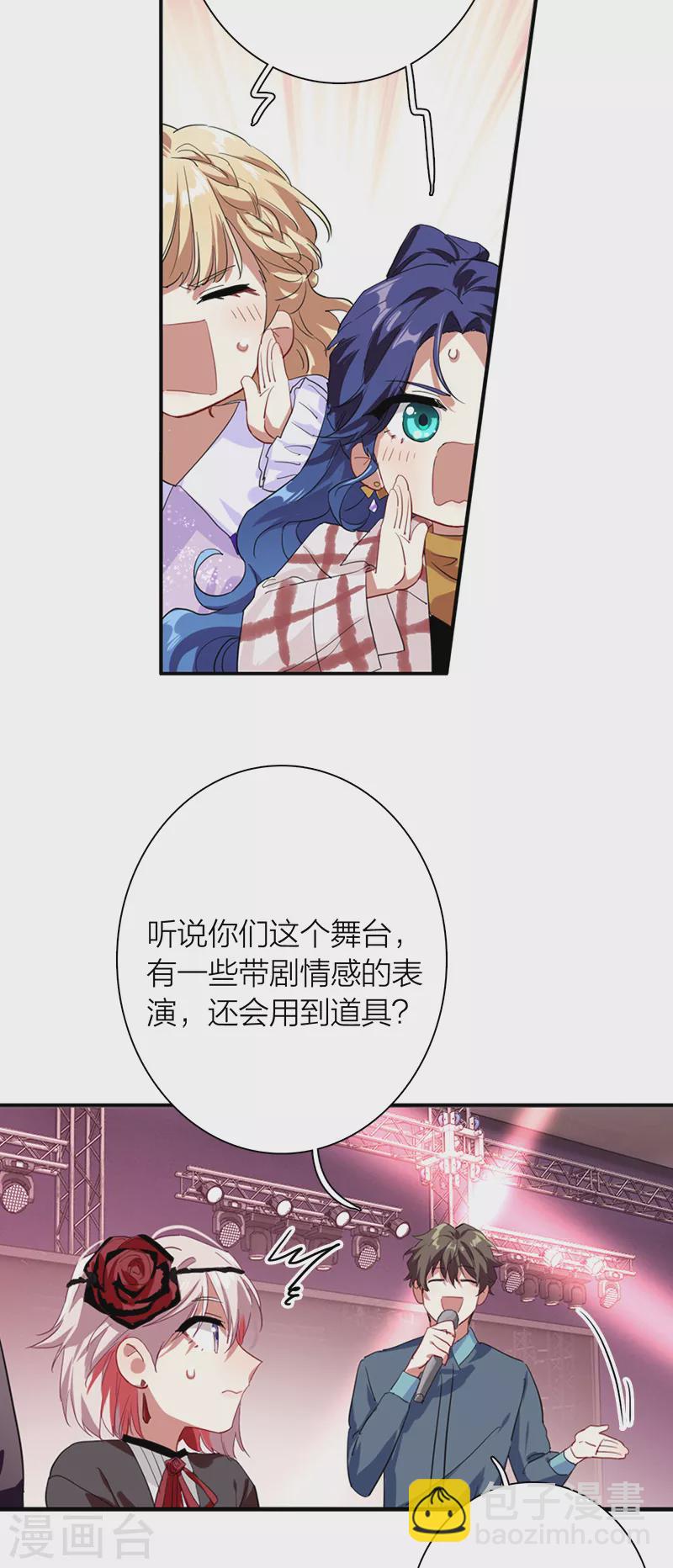 第272话-第279话