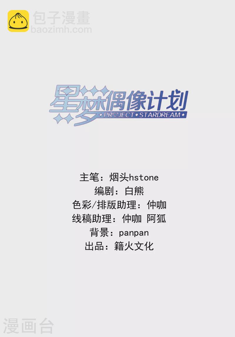 第272话-第279话