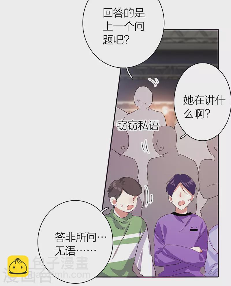 第272话-第279话