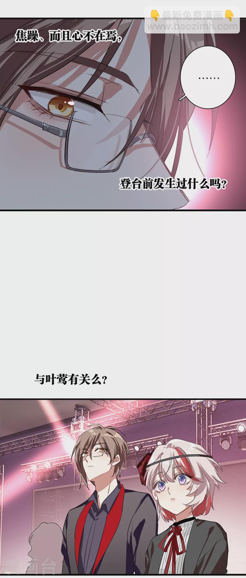 第272话-第279话