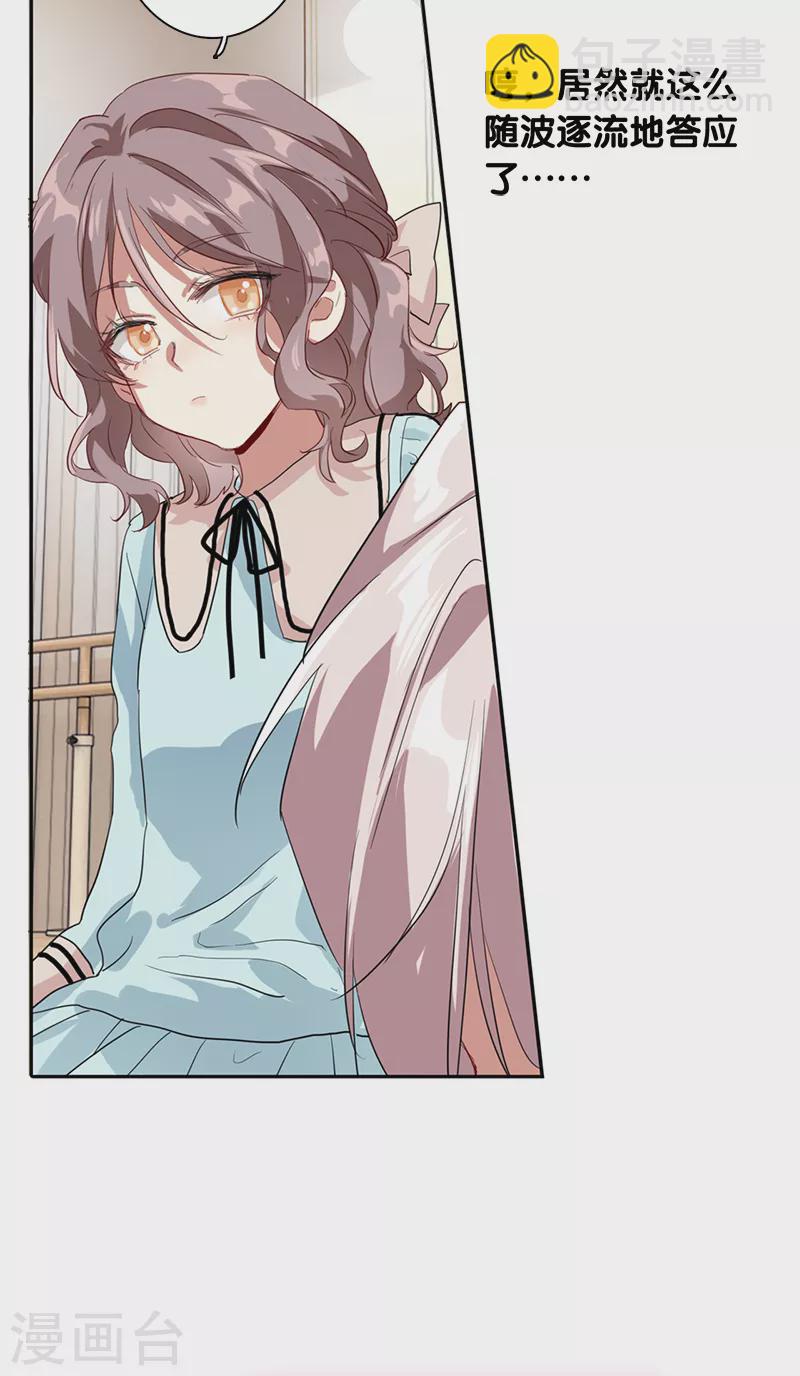 第272话-第279话