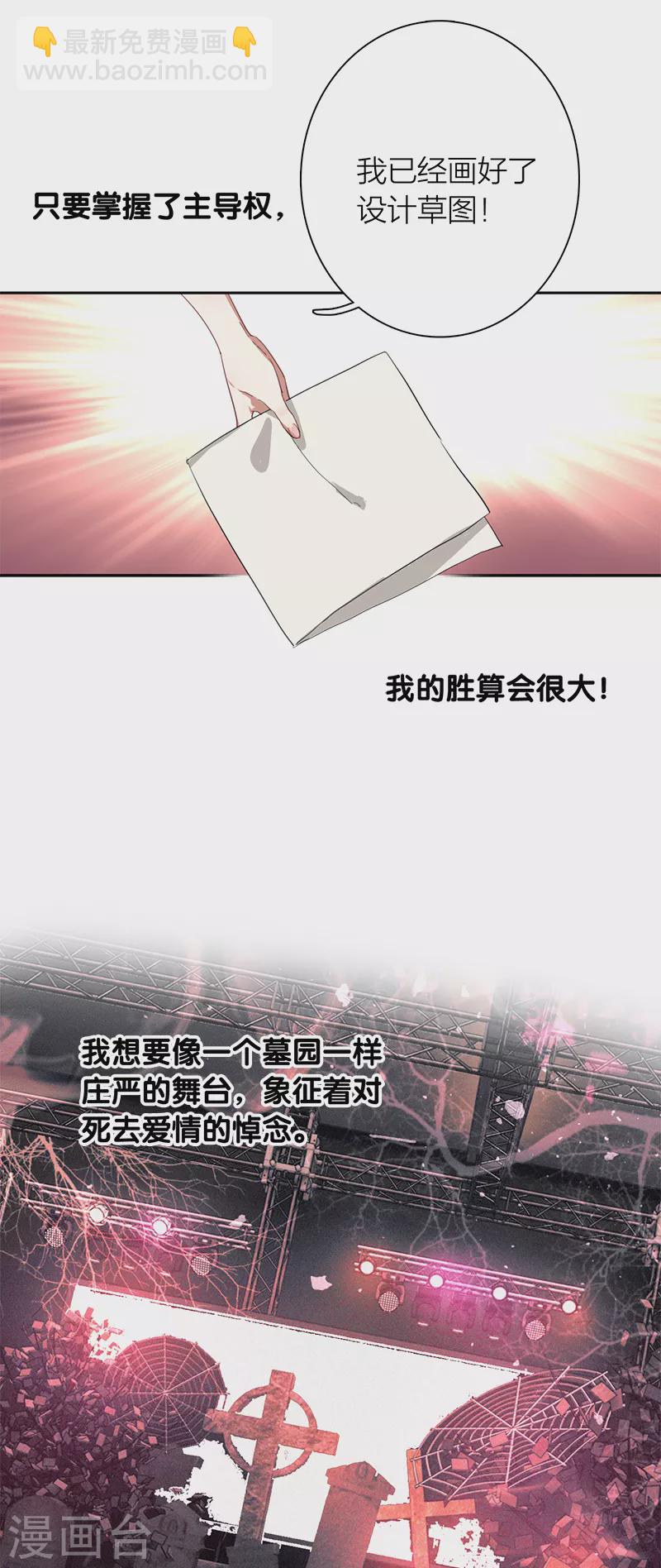 第272话-第279话