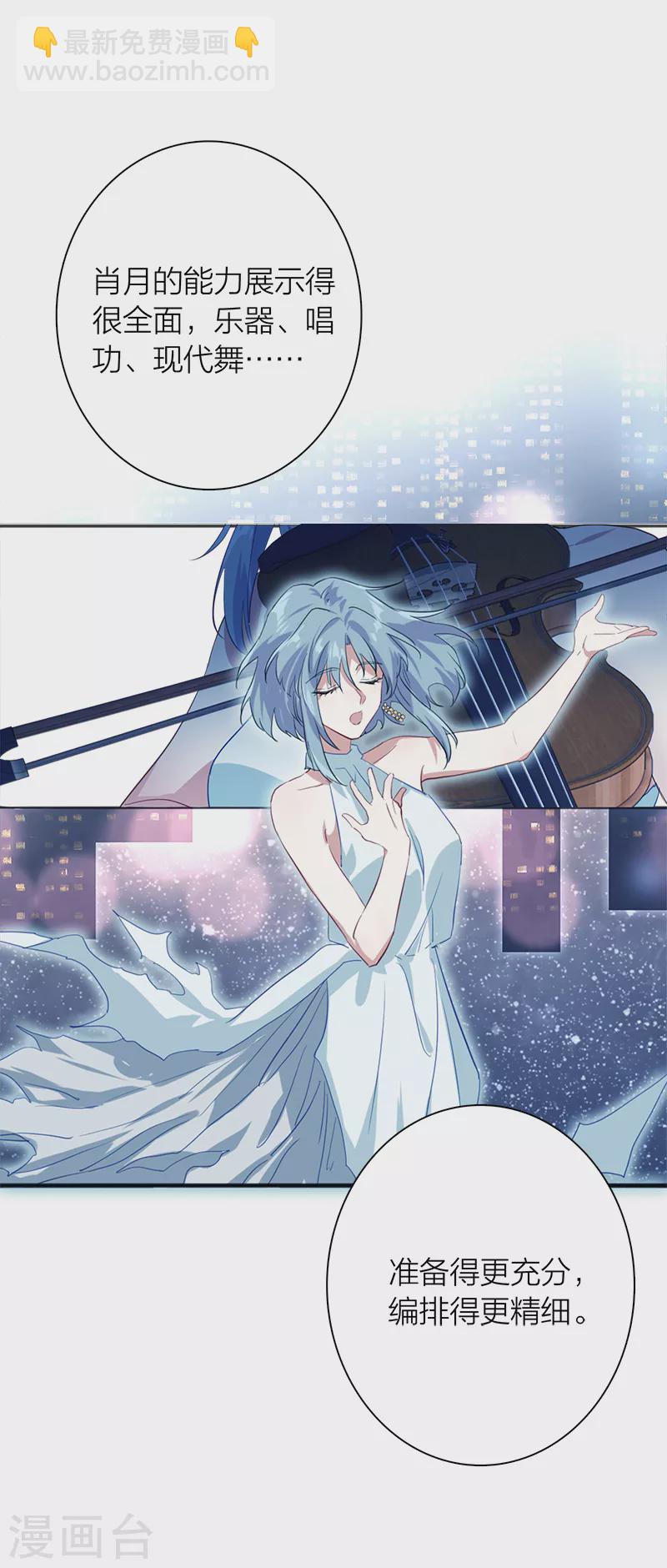 第272话-第279话
