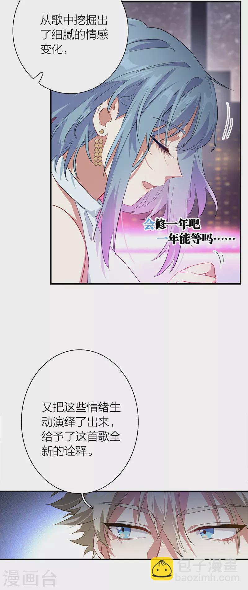 第272话-第279话