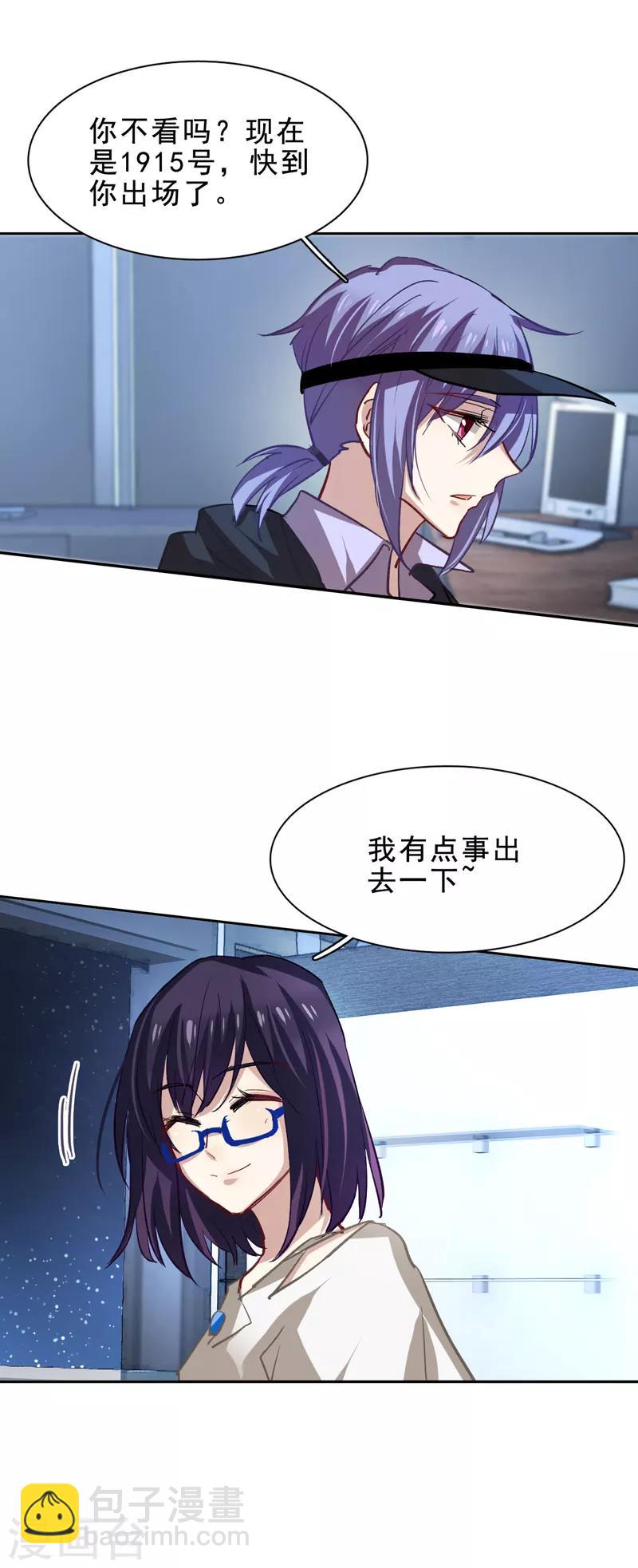 第30话-第29话