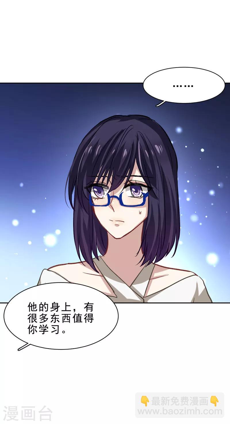 第30话-第29话