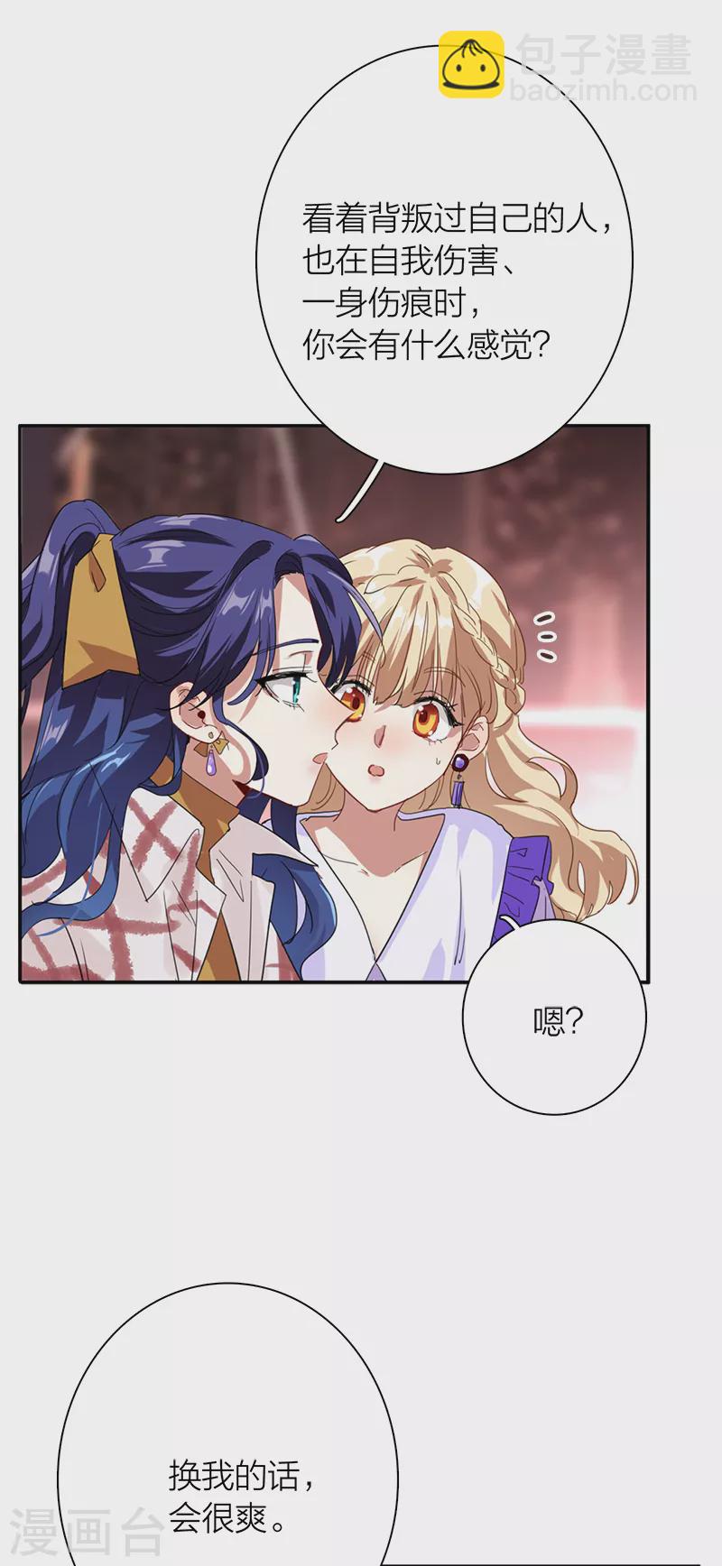 第274话-第281话