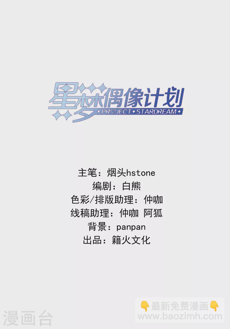 第274话-第281话