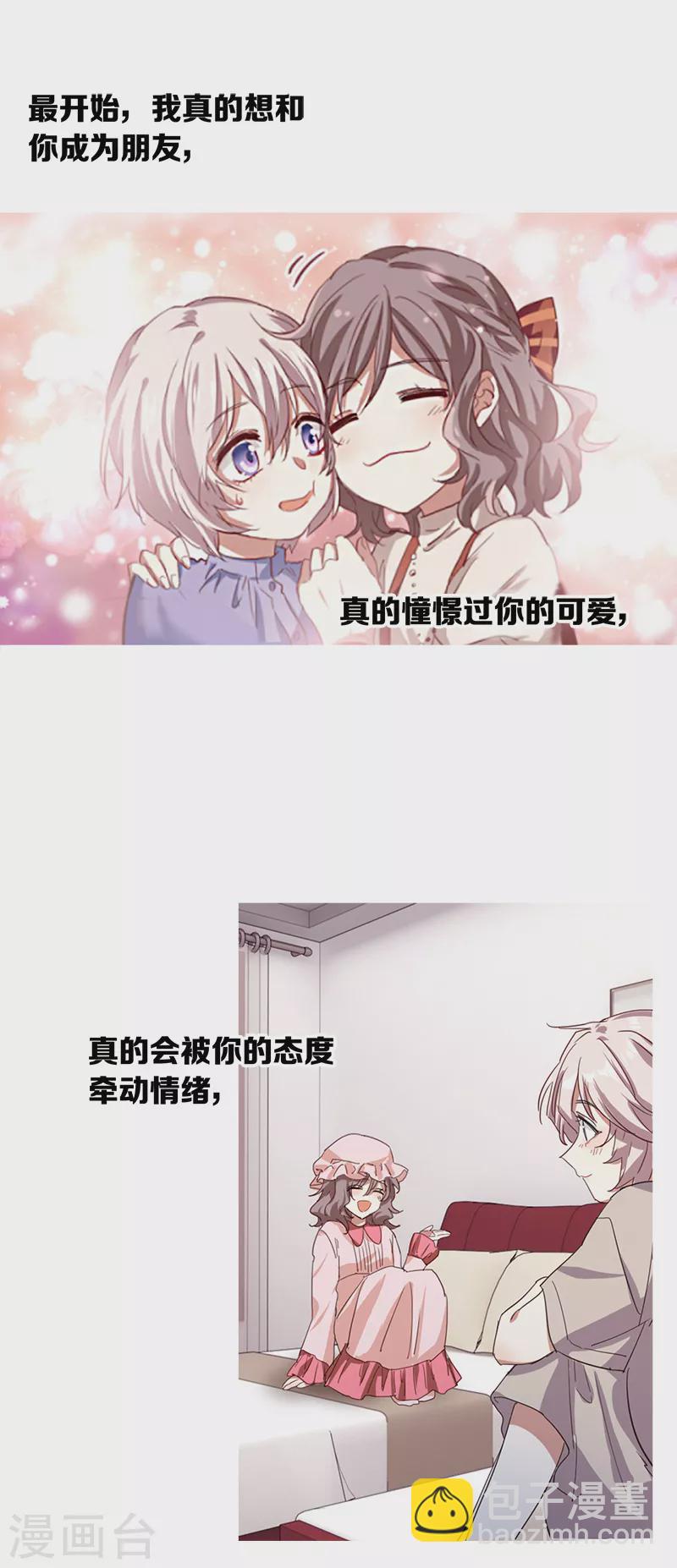 第274话-第281话