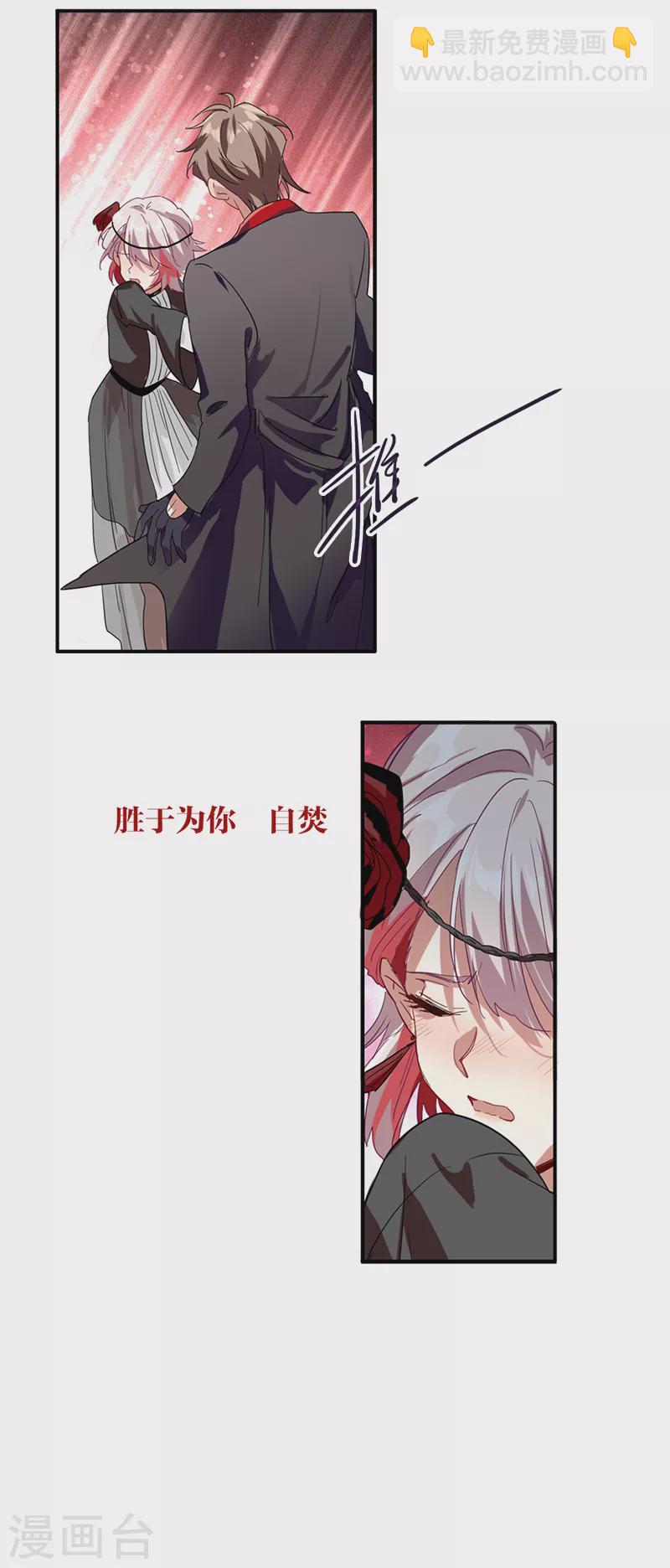 第274话-第281话